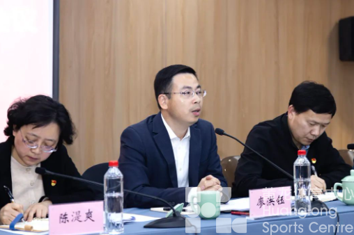 省黄龙体育中心召开2024年全面从严治党工作会议(图2) 省黄龙体育中心召开2024年全面从严治党工作会议(图2)