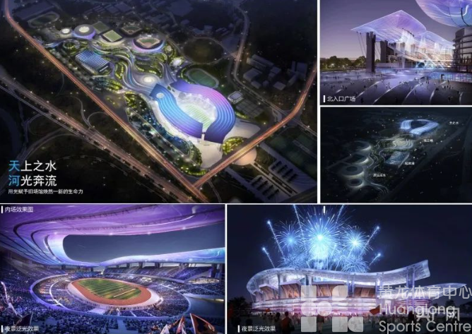 关于第十五届全运会开幕式,定了!(图2) 关于第十五届全运会开幕式,定了!(图2)