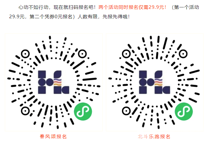 民乐、投壶、咏春...周日黄龙这场活动能玩能逛还有礼品拿(图6) 民乐、投壶、咏春...周日黄龙这场活动能玩能逛还有礼品拿(图6)