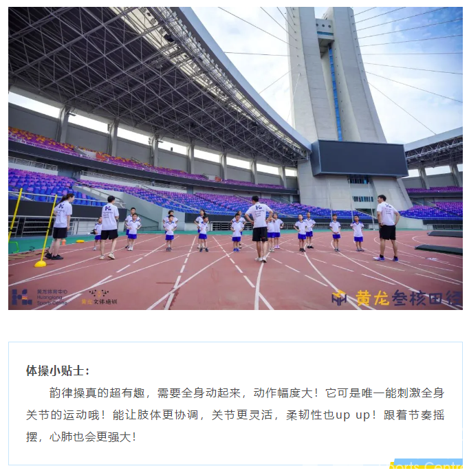 春季做好这几件事，帮孩子突破遗传身高！(图4)