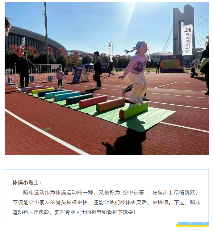 春季做好这几件事，帮孩子突破遗传身高！(图6)