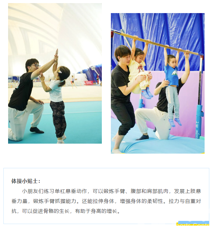 春季做好这几件事，帮孩子突破遗传身高！(图8)