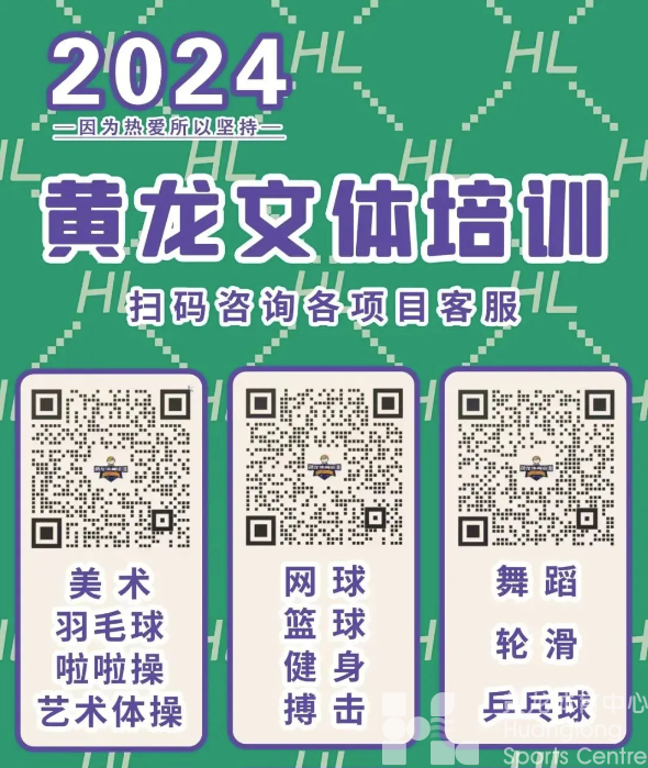 春季做好这几件事，帮孩子突破遗传身高！(图10)