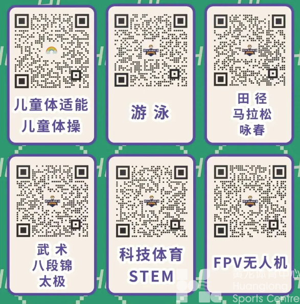 春季做好这几件事，帮孩子突破遗传身高！(图11)