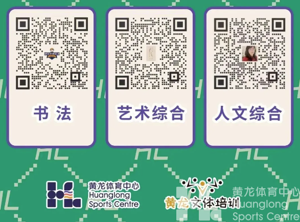 春季做好这几件事，帮孩子突破遗传身高！(图12)