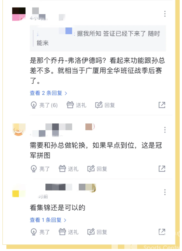 来黄龙看CBA | 据说，孙铭徽强力替身找到了？(图2)