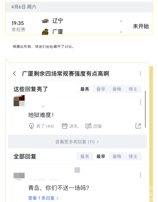 来黄龙看CBA | 据说，孙铭徽强力替身找到了？(图5)