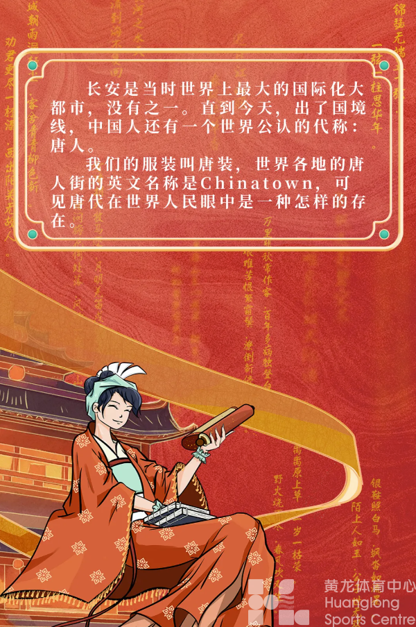 黄龙票务丨新剧上线！看完这部唐诗盛宴，孩子语文成绩蹭蹭往上涨！(图4)