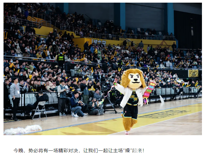 来黄龙看CBA |看仁义兄弟对话! 今晚,东阳光药能否用胜利止血?(图4) 来黄龙看CBA |看仁义兄弟对话! 今晚,东阳光药能否用胜利止血?(图4)