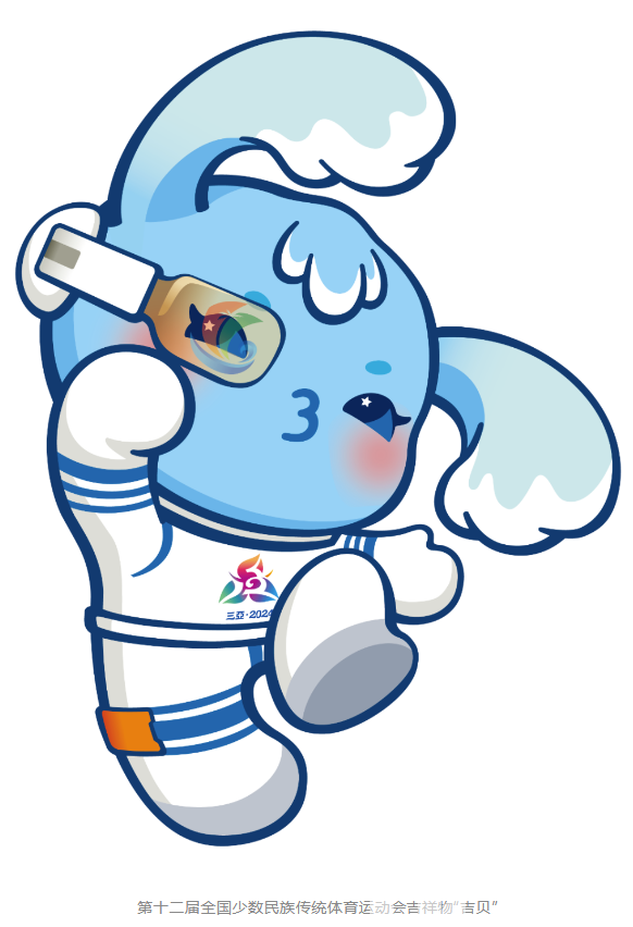 全国民运会11月开幕，场馆场地定了！(图2)