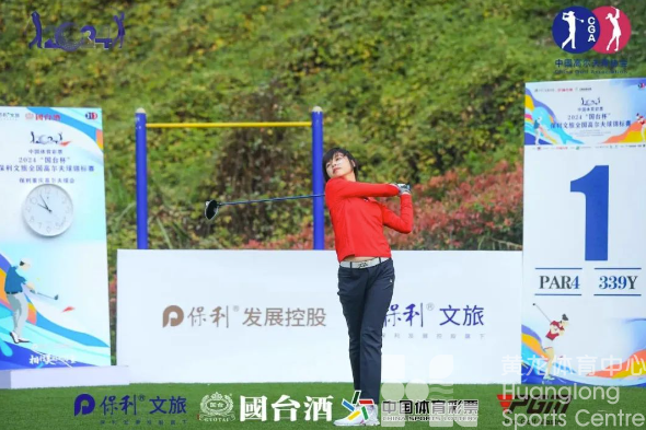 全国高尔夫锦标赛收杆，浙江队包揽双冠！(图2)