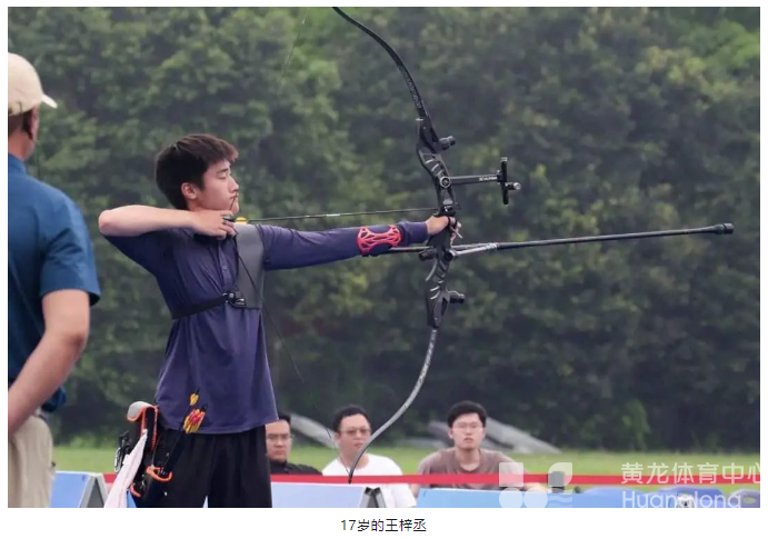 中国射箭队点齐兵马，目标满额参加巴黎奥运会(图2)