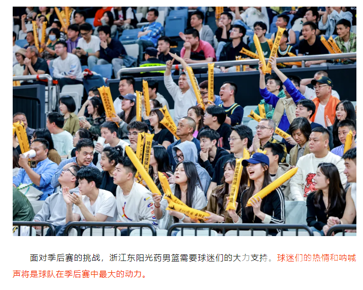 来黄龙看CBA | 稳稳第五进入季后赛，来猜猜4月10日广厦第一轮对手是......(图4)