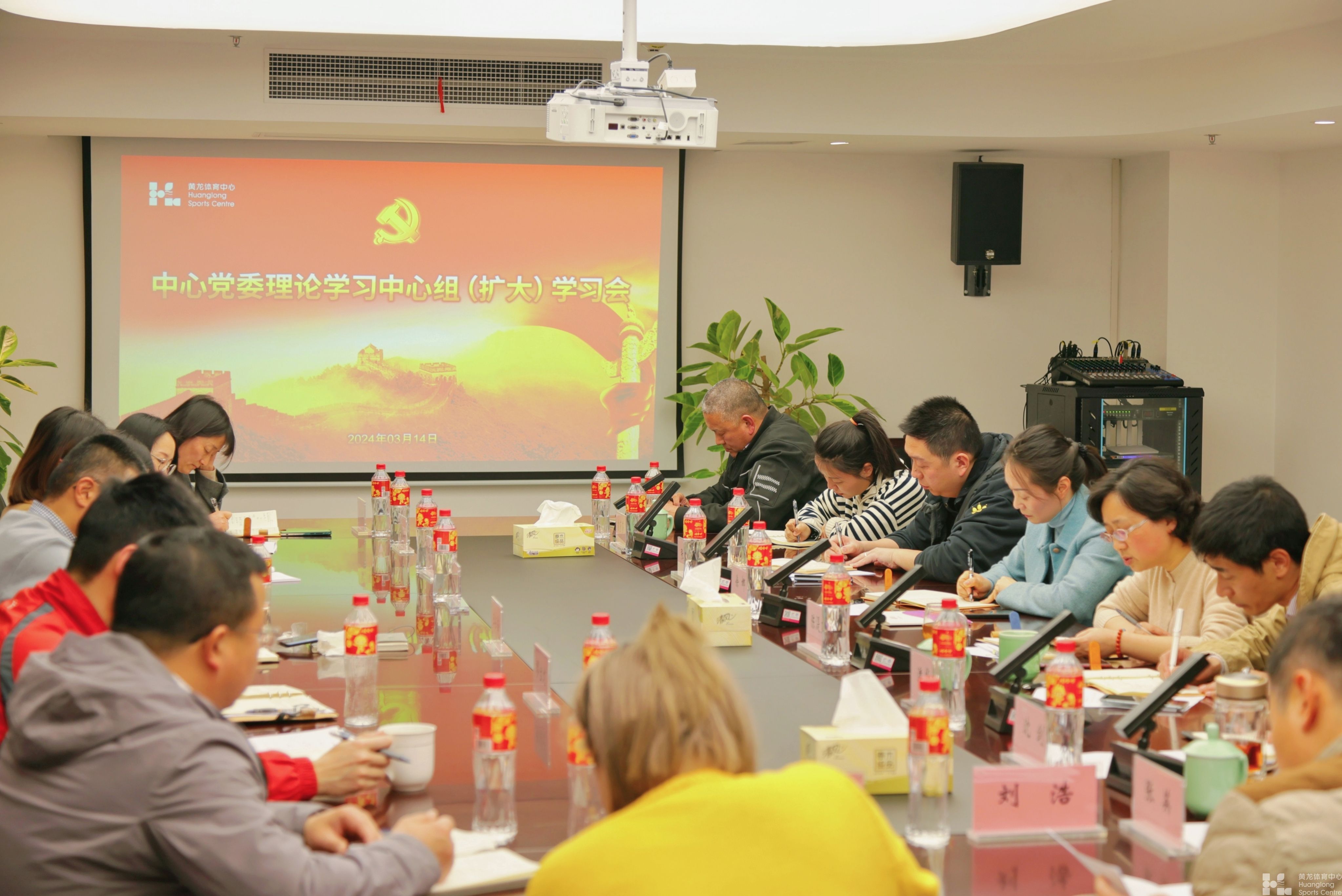 省黄龙体育中心深入传达学习贯彻全国两会精神(图1) 省黄龙体育中心深入传达学习贯彻全国两会精神(图1)