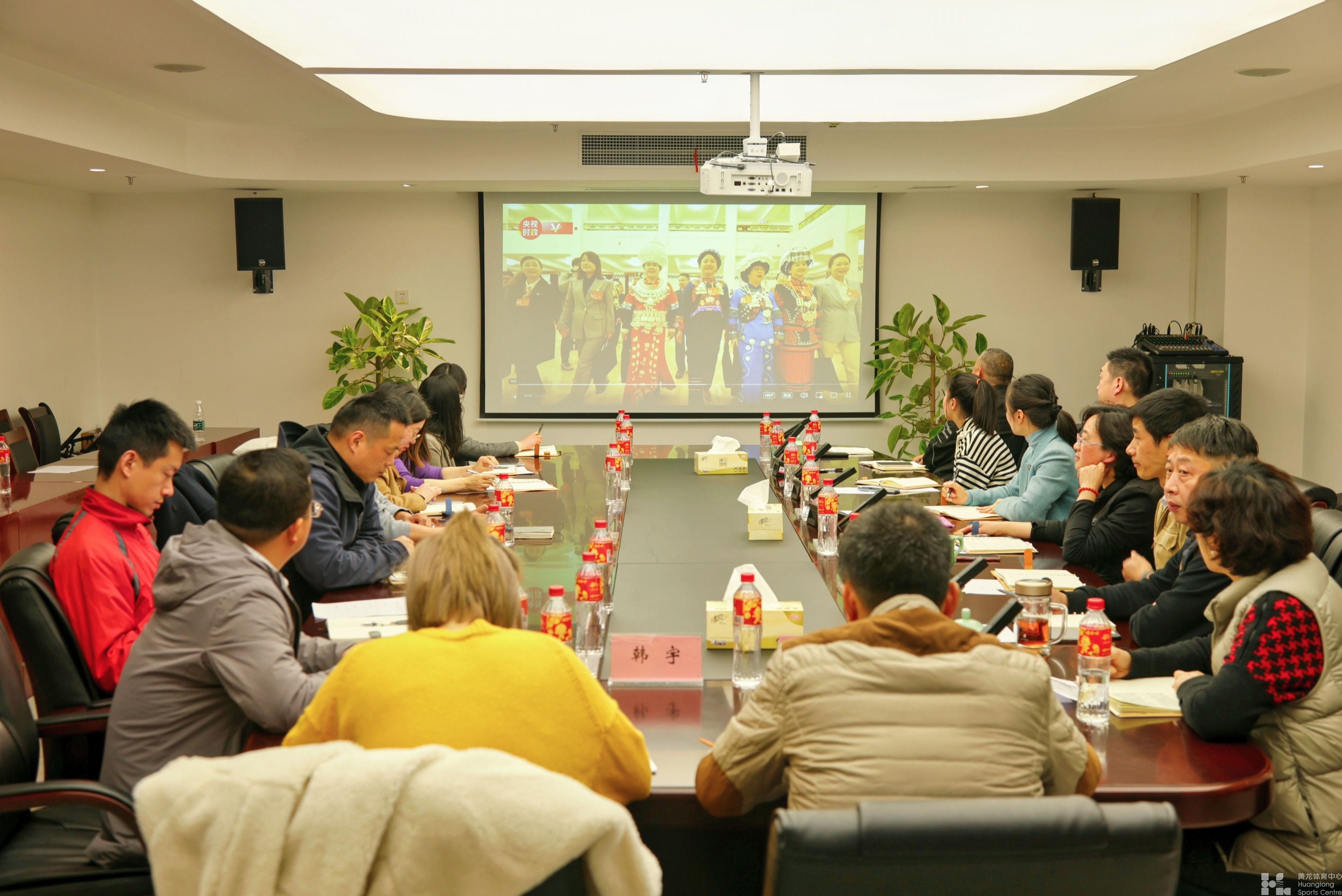 省黄龙体育中心深入传达学习贯彻全国两会精神(图3) 省黄龙体育中心深入传达学习贯彻全国两会精神(图3)