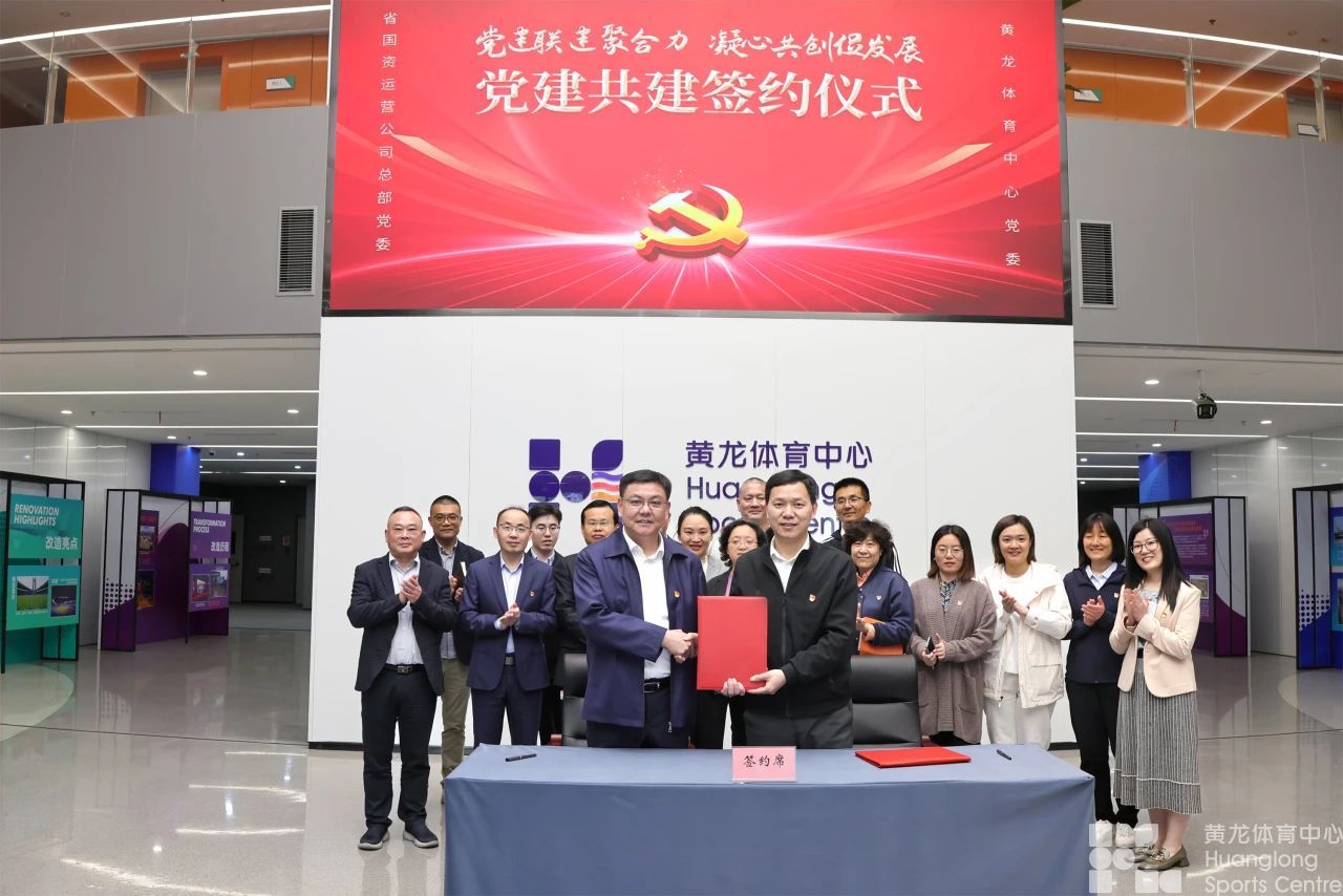 党建联建聚合力，凝心共创促发展(图1)