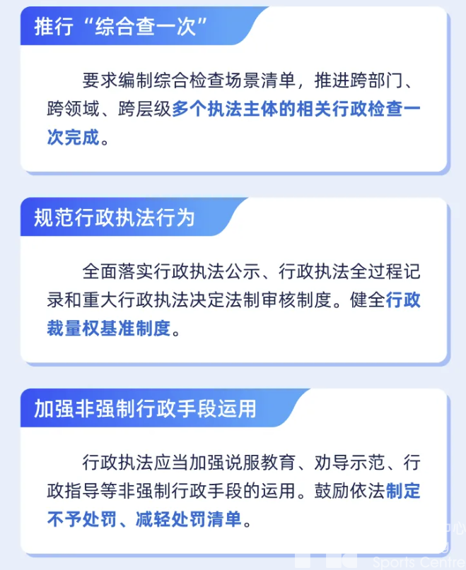 图文＋视频带你看懂《浙江省优化营商环境条例》！(图10)