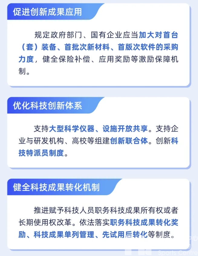 图文＋视频带你看懂《浙江省优化营商环境条例》！(图14)