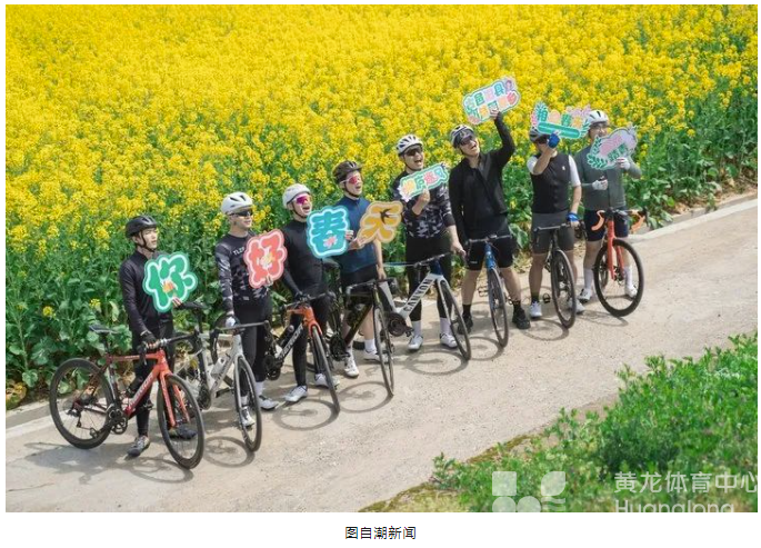 1.19亿人次!骑行、徒步成假日出游热门方式(图3) 1.19亿人次!骑行、徒步成假日出游热门方式(图3)