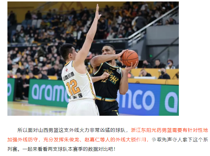 光YAO黄龙丨最强CP双一阵！孙铭徽：“快了”(图7)