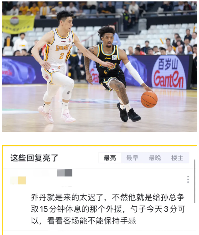 光YAO黄龙 | 114.4 ！！！(图6)