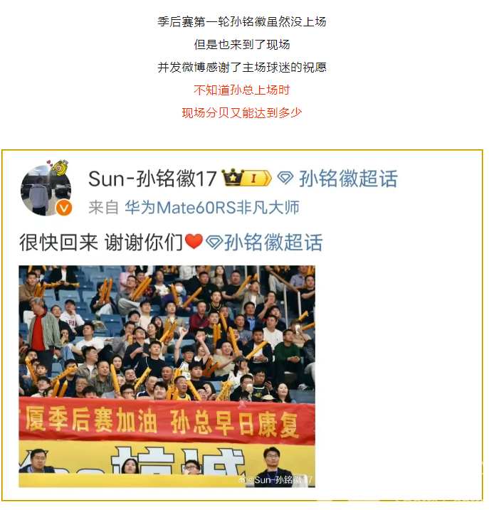 光YAO黄龙 | 114.4 ！！！(图8)