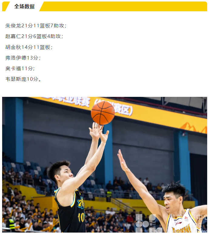 光YAO黄龙 | 114.4 ！！！(图11)