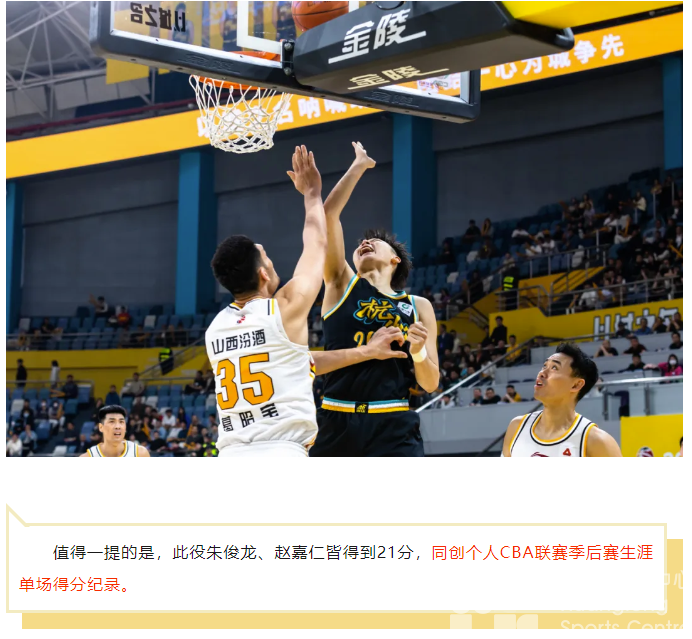 光YAO黄龙 | 114.4 ！！！(图13)