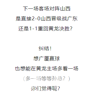 光YAO黄龙 | 114.4 ！！！(图14)