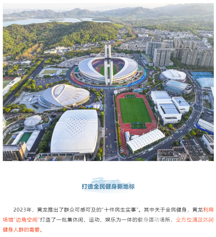 央媒聚焦 | 这个73秒时长的央视新闻，黄龙凭什么占了38秒？(图2)