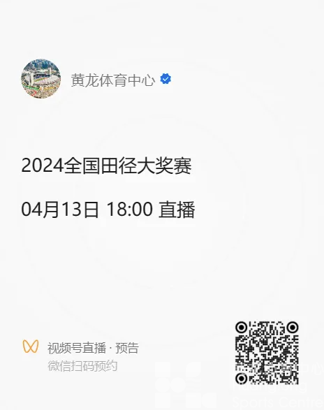 满屏大长腿！你和他们的距离可能只差一个正确起跑姿势(图2)