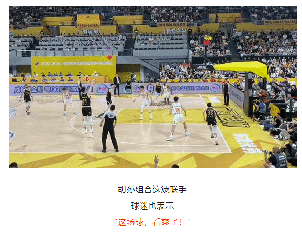 光YAO黄龙 | 山西out！下一个！(图7)