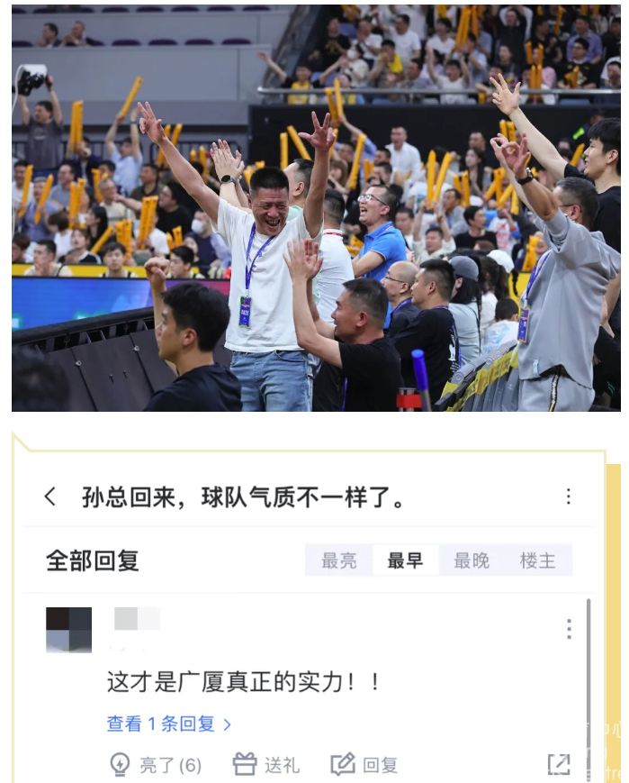 光YAO黄龙 | 山西out！下一个！(图8)