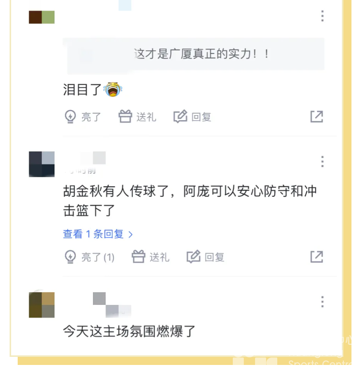 光YAO黄龙 | 山西out！下一个！(图9)