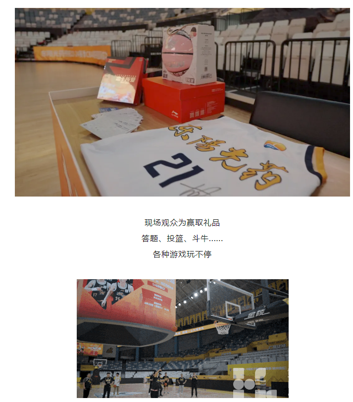 光YAO黄龙 | “第二现场”燃爆了！23日“生死战”，他们需要你的呐喊(图3)