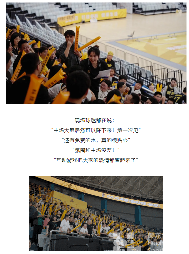 光YAO黄龙 | “第二现场”燃爆了！23日“生死战”，他们需要你的呐喊(图4)