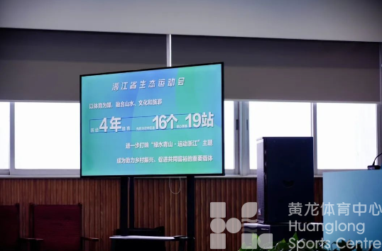 赛场全在“绿水青山”,这项省级自主IP赛事下周启动(图2) 赛场全在“绿水青山”,这项省级自主IP赛事下周启动(图2)