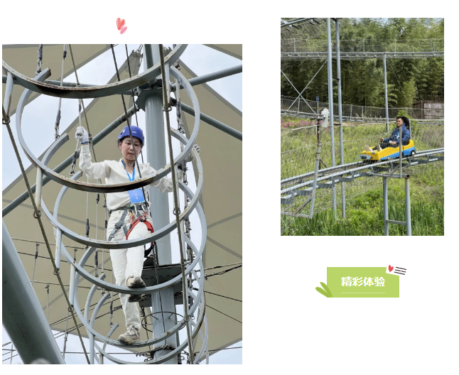 长三角运动休闲体验季启幕，在德清“上天入地”(图4)