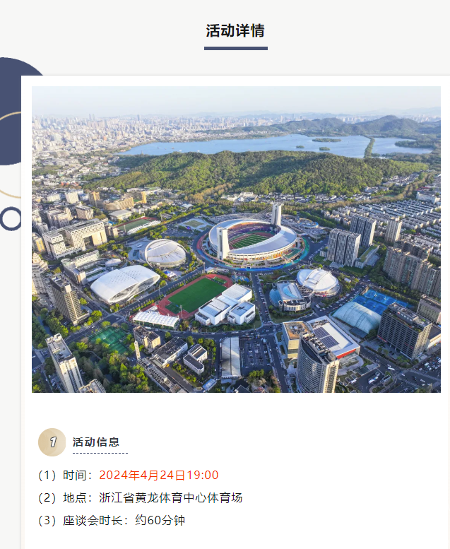 简单粗暴！来聊天就能得球票！(图3)