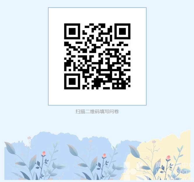 黄龙拍了拍你：你有一份有奖问卷待填写，请查收！(图3)