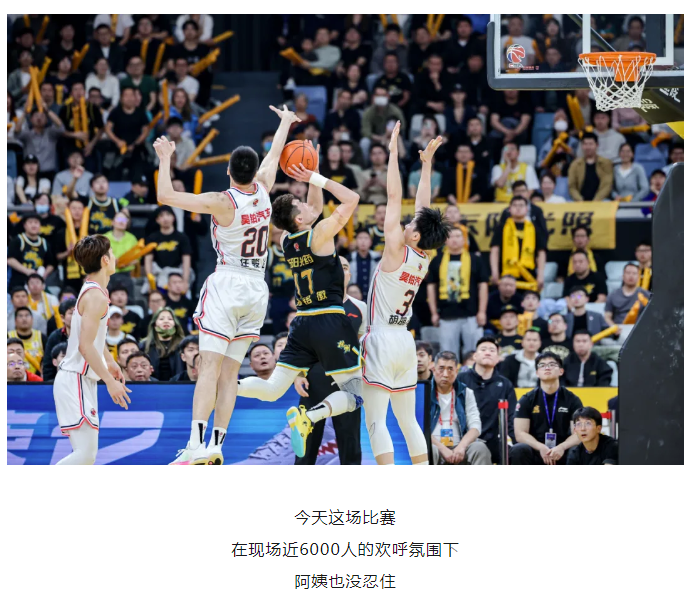 都市快报——拒绝横扫！周四再战！(图2)