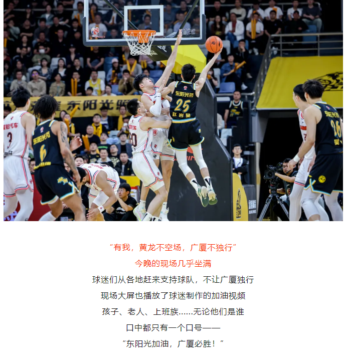 都市快报——拒绝横扫！周四再战！(图6)