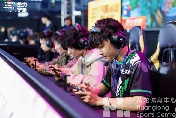 探索“体育+”更多可能，“热力宁波”体育消费节焕新上线(图4)