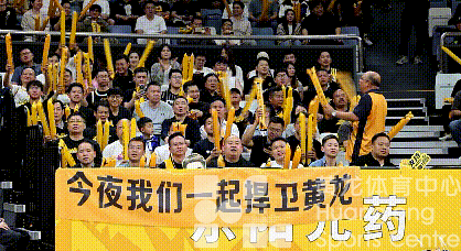 光YAO黄龙丨下赛季,黄龙等你们回来,再现荣光!(图4) 光YAO黄龙丨下赛季,黄龙等你们回来,再现荣光!(图4)