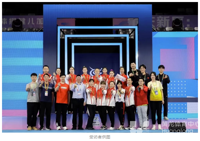 时隔十年，浙江体操女队再度登顶！(图4)