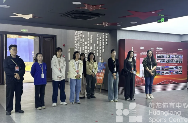 省黄龙体育中心开展五四青年节团员青年联学联建活动(图2) 省黄龙体育中心开展五四青年节团员青年联学联建活动(图2)