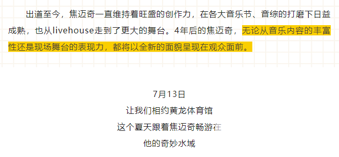 14:00“泳票”开抢!这个夏天,让我们和他从黄龙“游泳回家”(图5) 14:00“泳票”开抢!这个夏天,让我们和他从黄龙“游泳回家”(图5)