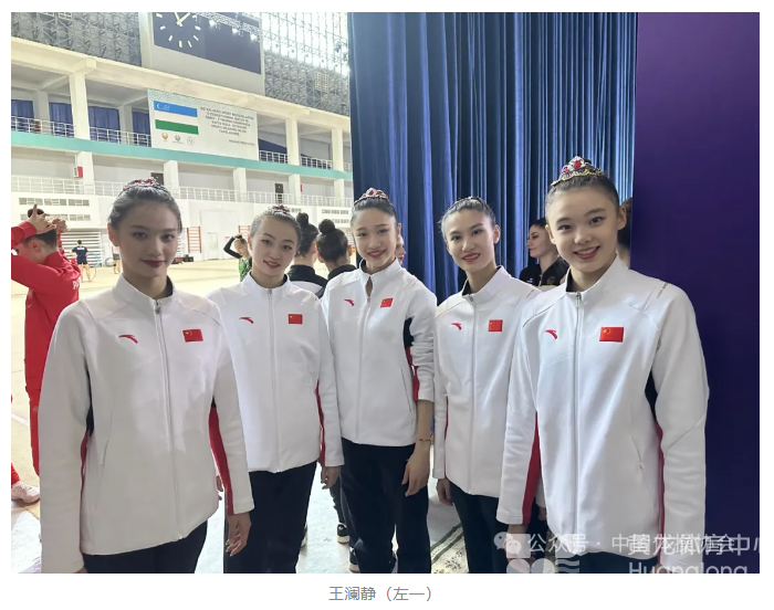 王澜静助力中国队收获两金！(图2)