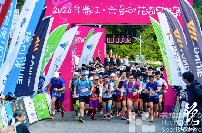 热闹不只景区！赛事里的风景也很美(图7)