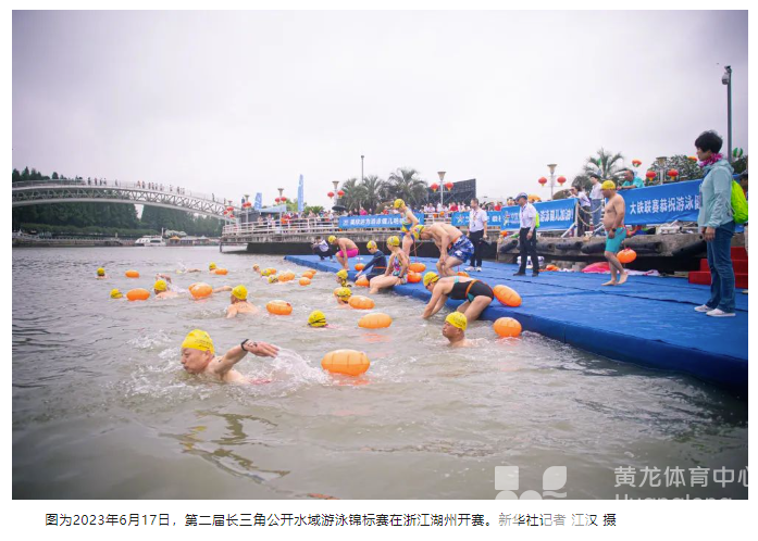 更靓、更强、更惠民——长三角书写体育高质量发展答卷(图3) 更靓、更强、更惠民——长三角书写体育高质量发展答卷(图3)